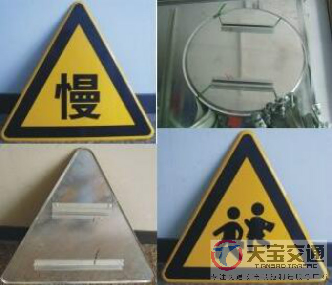 咸宁三角牌园牌制作厂家|禁令警告标志牌批发厂家 