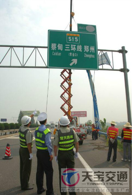 咸宁高速指路标牌加工厂家|高速公路反光牌生产厂家 