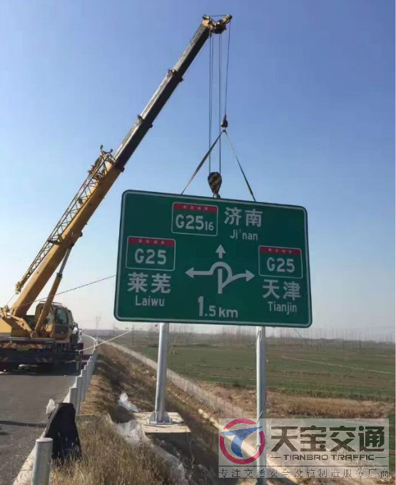 咸宁高速标志牌制作厂家|高速公路反光标志牌加工厂家 